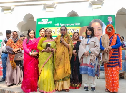 ফরিদপুরে নারী উদ্যোক্তাদের নিয়ে চৌধুরী নায়াব ইউসুফের তারুণ্যের কথা